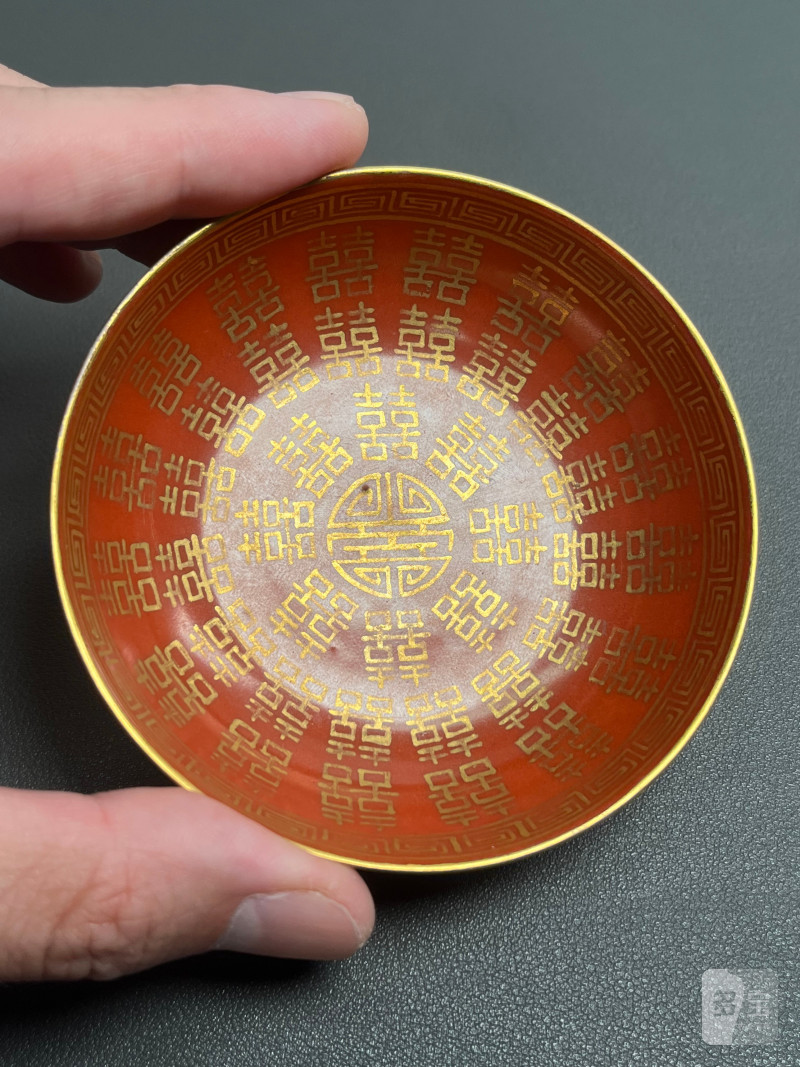 清同治  珊瑚红地描金喜字纹碟（一对） - 图27